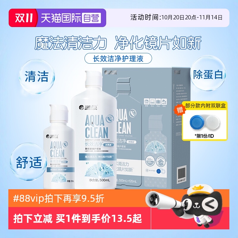 产品规格:500+120ml/120ml/360+120ml