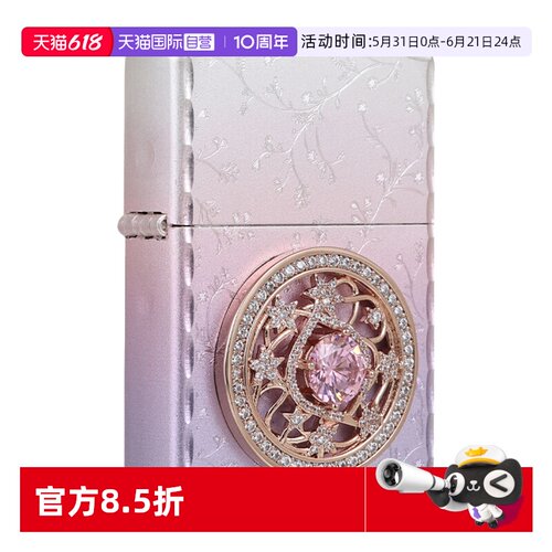 【自营】ZIPPO打火机之宝防风煤油蜜语送男友生日礼物好物推荐