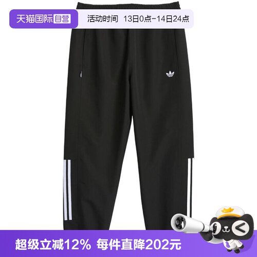 【自营】adidas阿迪达斯三叶草男子GAZELLETRK运动休闲长裤JC5172