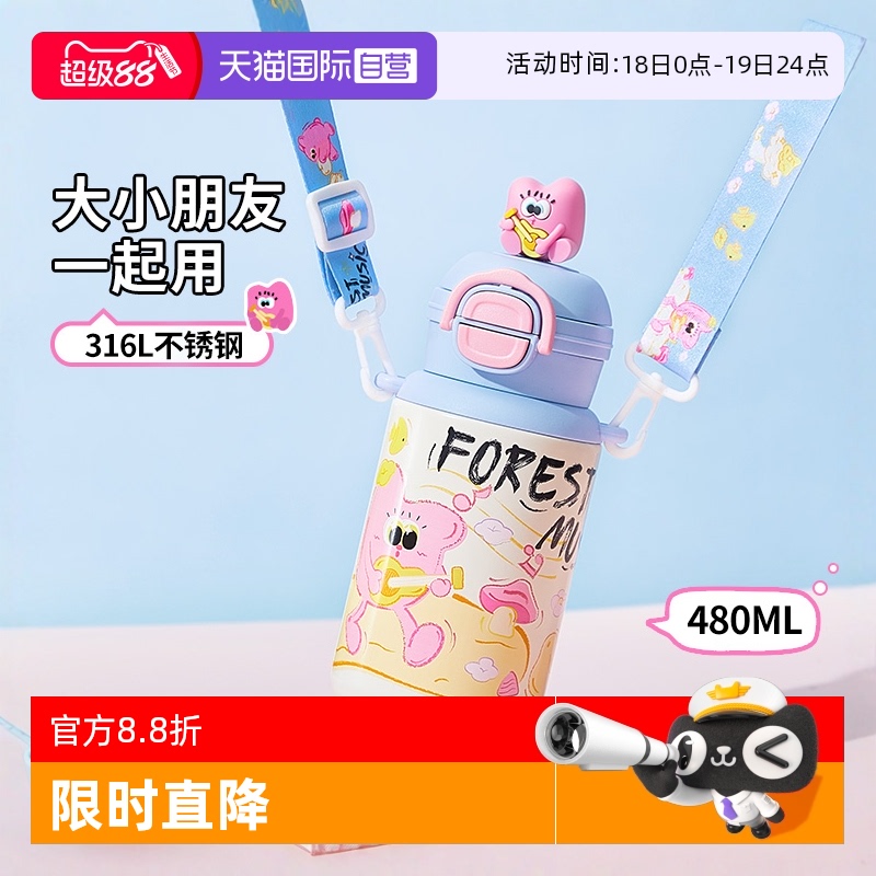 卡罗特316L不锈钢保温杯