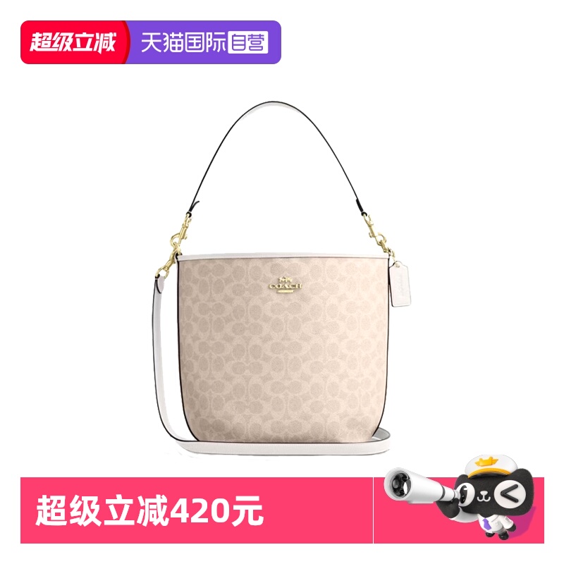 【自营】COACH/蔻驰女士PVC配皮单肩斜挎手提包单肩包斜挎包CT802