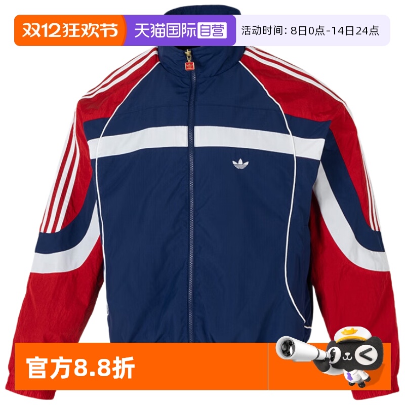 正品保证 极速发货