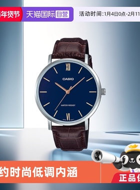 【自营】casio卡西欧休闲简约指针商务时尚潮流石英男表MTP-VT01L