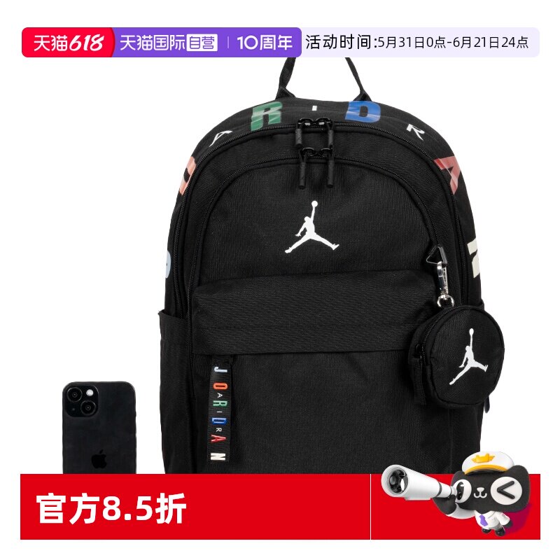 【自营】Nike耐克男包女包学生书包大容量背包双肩包JD2513158AD