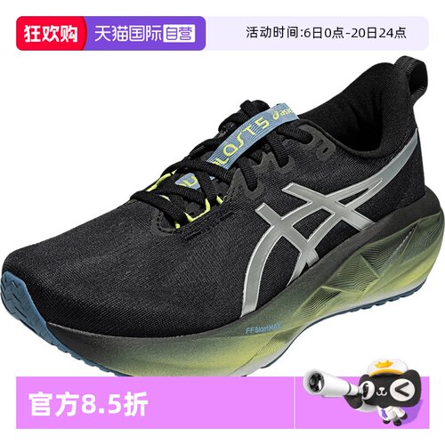 ASICS亚瑟士女子跑步鞋