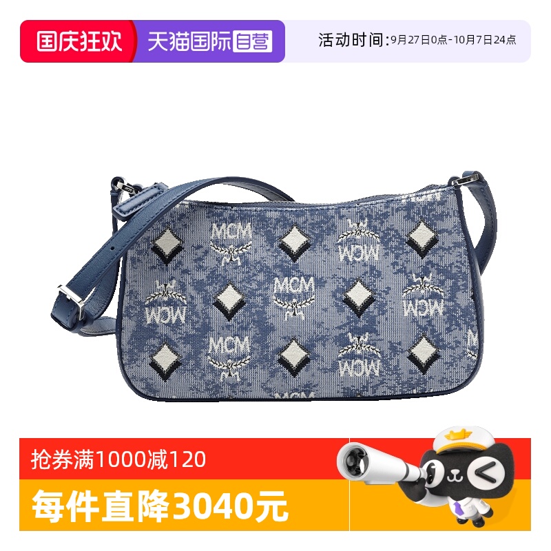 自营MCM女士单肩斜挎包腋下包