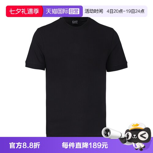 EMPORIOARMANI/阿玛尼运动T恤
