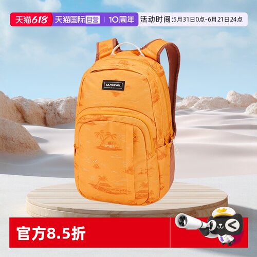 自营通勤双肩包Dakine女