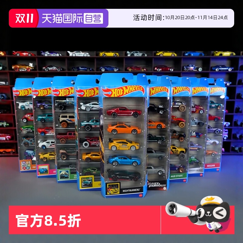 风火轮合金轨道赛车164车模