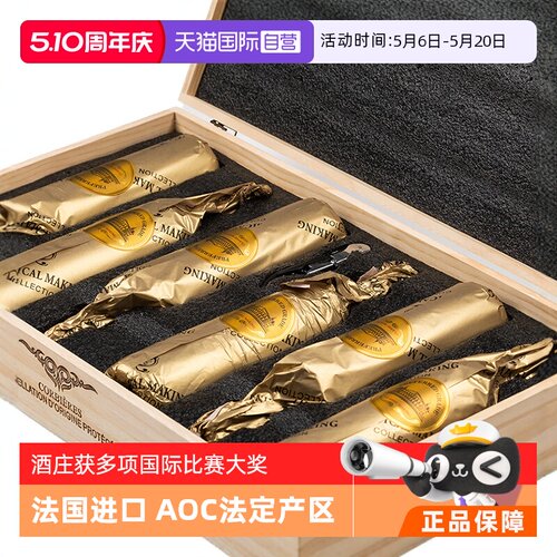 法国AOC葡萄酒进口干红葡萄酒