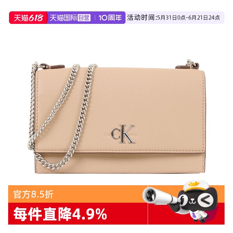 【自营】Calvin Klein/凯文克莱女士时尚单肩包斜挎包K60K612233