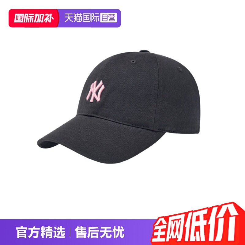 【自营】MLB 男女休闲时尚复古小标软顶棒球帽遮阳3ACP7701N