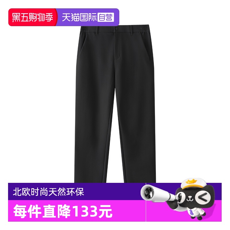 【自营】Marc O'Polo2024冬季新款百搭西装裤磨毛直筒休闲长裤男