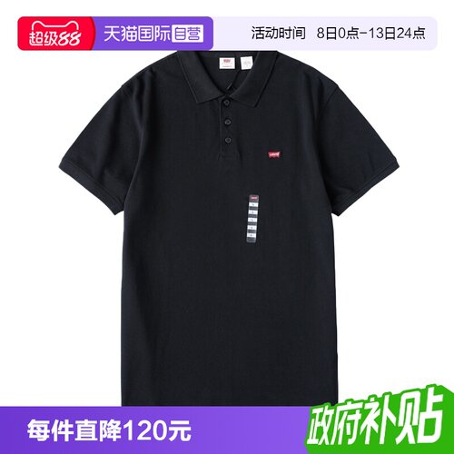 商品请以美版尺码为准，尺码偏大可参考详情