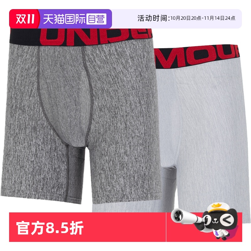 【自营】UA安德玛运动内裤男子训练3英寸平角短裤两条装1363616