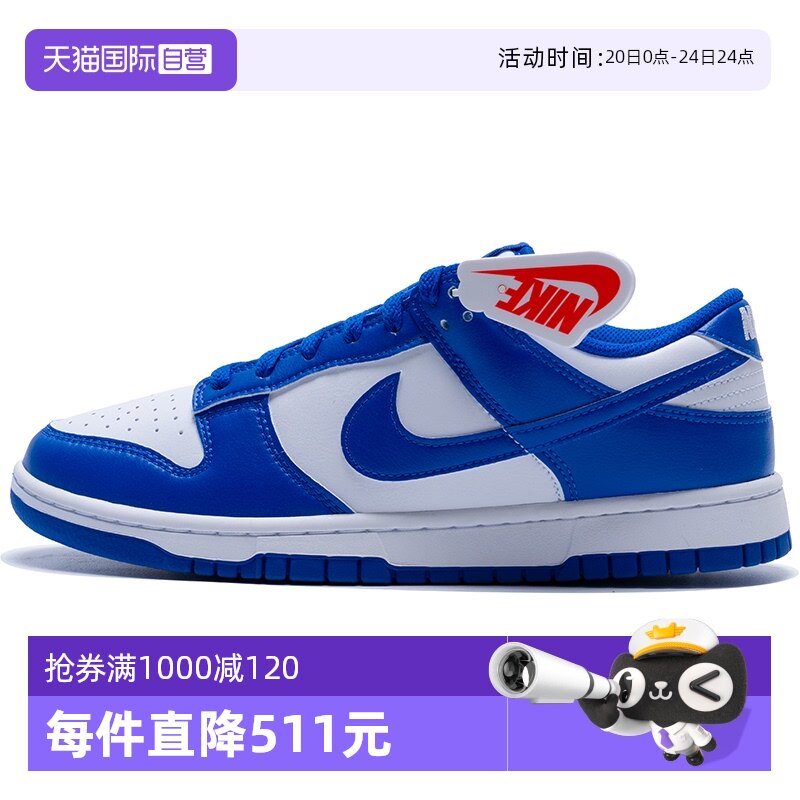 HF5441-112 39/6.5 ����Ӫ��Nike�Ϳ˰�Ь��ЬDUNK LOWʱ���������Ь�Ͱ�͸���˶�Ь