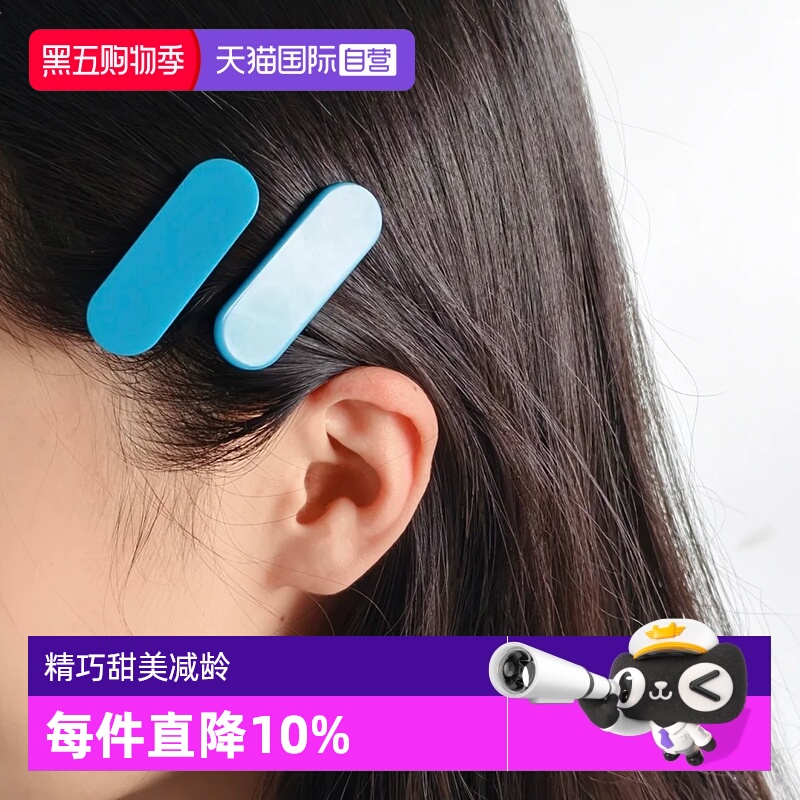 OSEWAYA侧边发夹纯色简约高级感