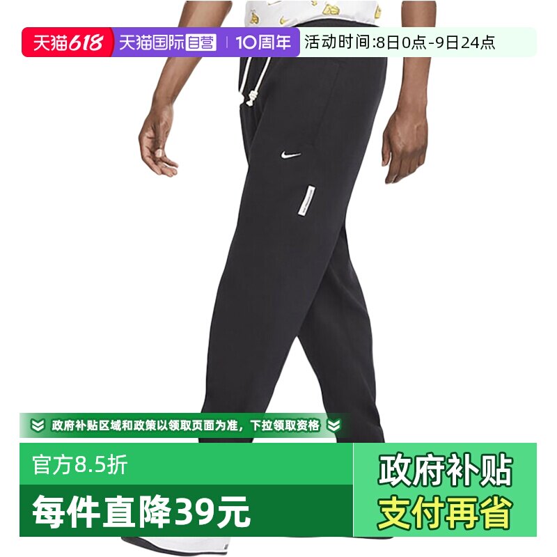 【自营】Nike耐克男卫裤宽松运动裤休闲束脚裤长裤子休闲裤CK6366