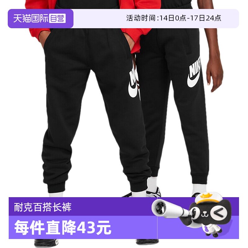 �ۻ��㣺FD2995-010 L ����Ӫ���Ϳ��д�ͯ���Ӷ����¿���ޱ�ů����FD2995-010�˶�