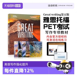 送激活码 第五版 美国国家地理Great foundations12345级greatwriting原版 正版 Writing 教材中学生英文写作教材卓越英语写作 自营