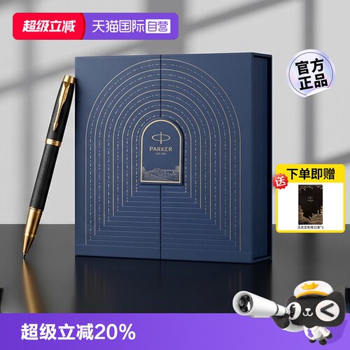 官方自营   企业定制   代写贺卡