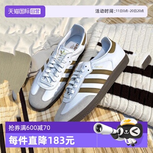 男女同款 阿迪达斯三叶草德训鞋 2024冬季 新款 OG板鞋 SAMBA 自营