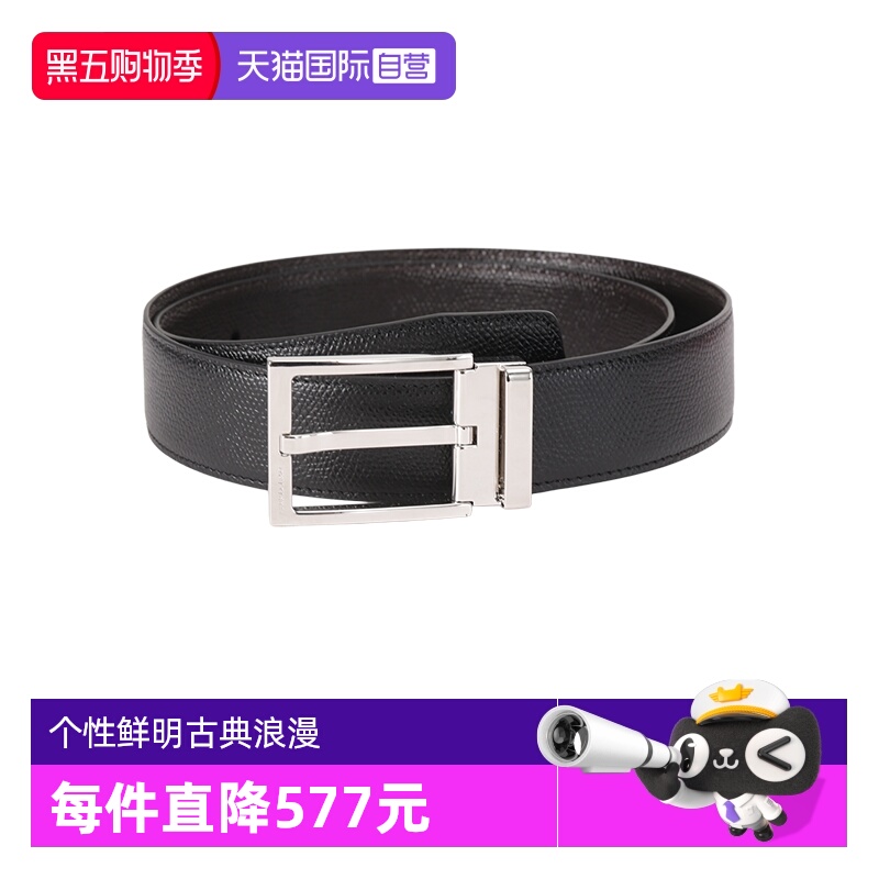 菲拉格慕男士皮带腰带