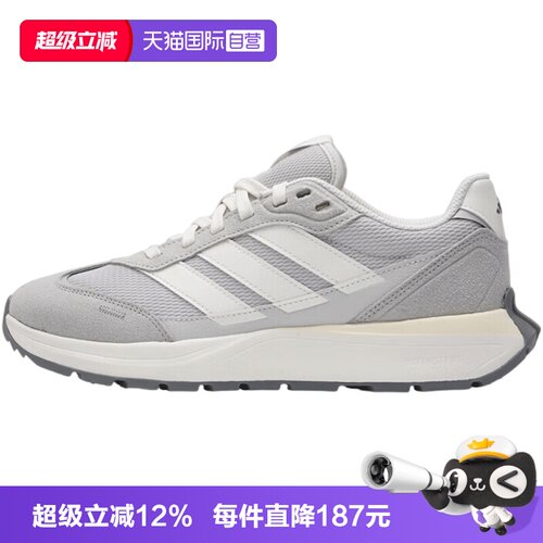 【自营】adidas阿迪FUTRO COUPESPW FTW男女运动训练跑步鞋KH6817