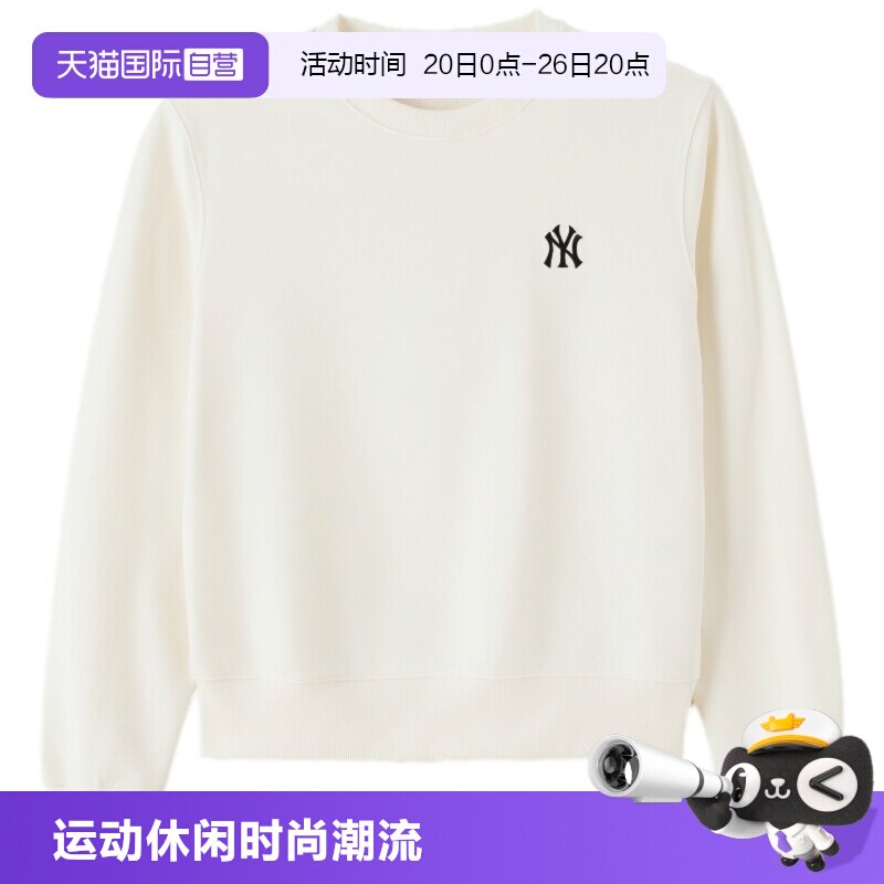 【自营】MLB卫衣男装女装圆领运动服舒适休闲时尚训练套头衫