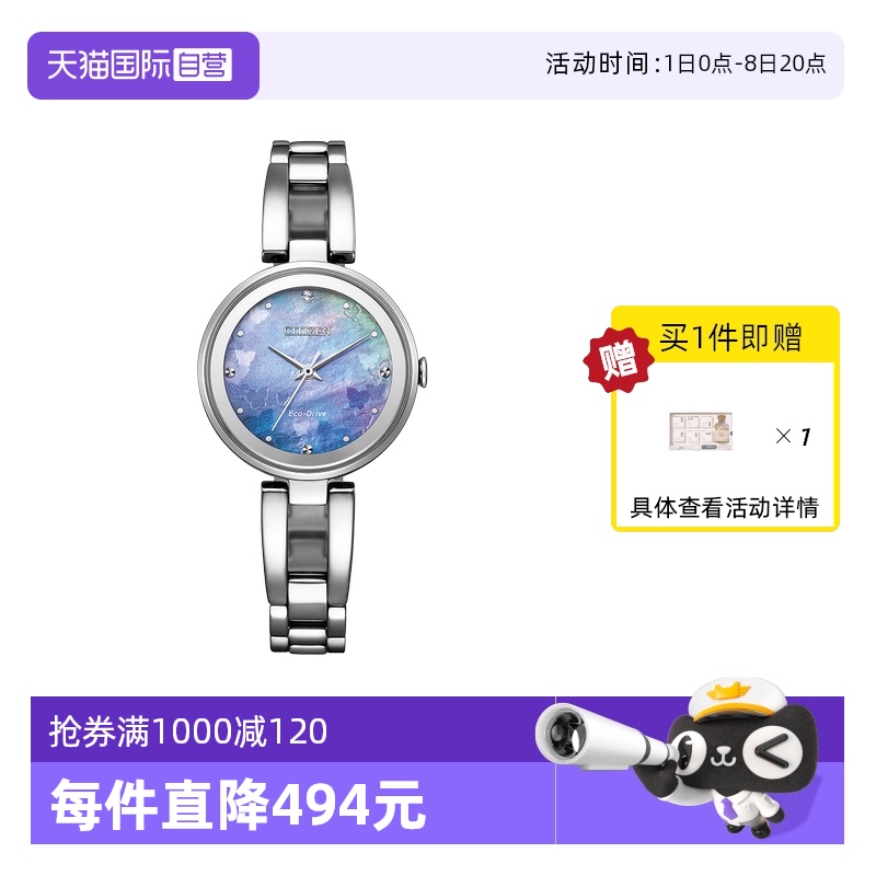ۻ㣺ɫ ӪֱŮ⶯ܱĸʱиִŮEM0801-85N1506.7Ԫ(88VIP 95)