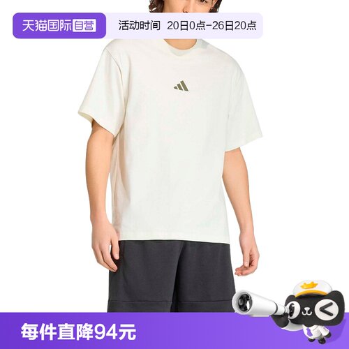 【自营】adidas阿迪达斯男宽松白色简约半截袖透气短袖T恤 KB4875