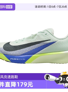【自营】NIKE耐克男子AIR ZOOM RIVAL FLY 4运动跑步鞋FV6040-300
