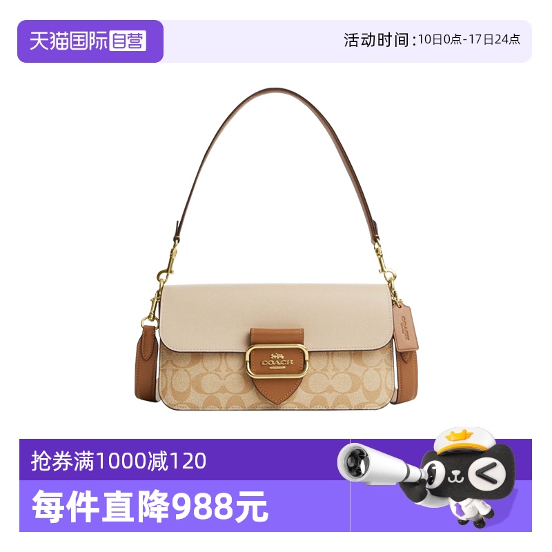 COACH小方包摩根小方包中号