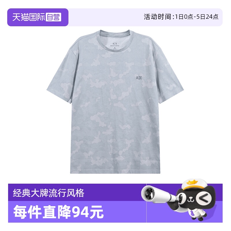 阿玛尼AX宽松版圆领短袖T恤