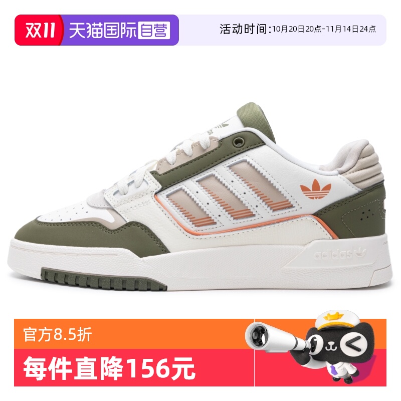 【自营】Adidas阿迪达斯板鞋新款休闲鞋轻便透气运动鞋JP5883