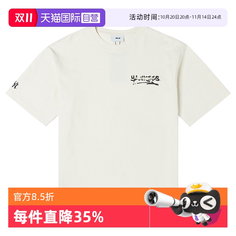 MLB情侣短袖男女装透气T恤休闲服