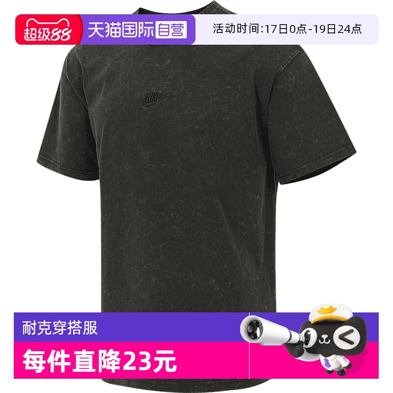 【自营】耐克男子AS M NSW TEE M90 SSNL 运动短袖T恤HJ0553-355