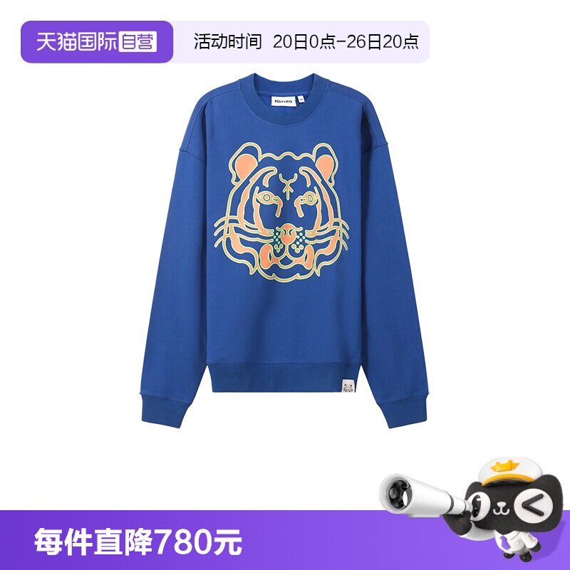 【自营】KENZO男士棉质加绒款圆领卫衣运动衫 5SW526 4ML套头