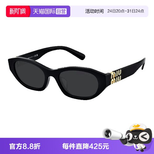 Miumiu缪缪太阳镜猫眼