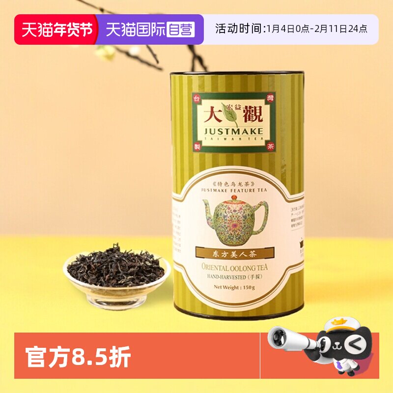 ����Ӫ���й�̨������۰׺������������˲�������150g��ɽ�� ��۶������˲�150g