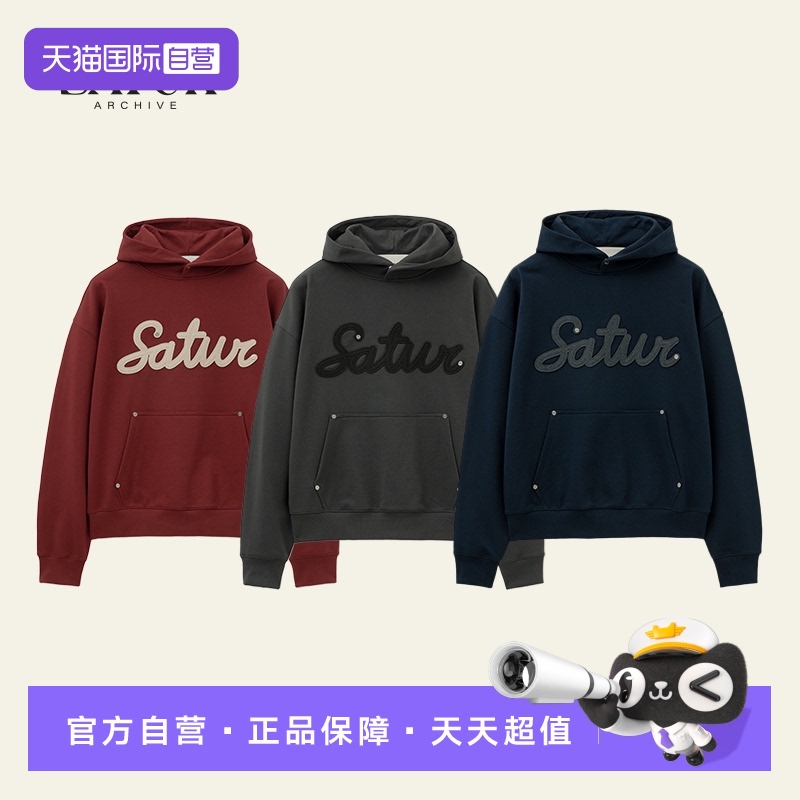 【自营】SATUR ARCHIVE秋季立体刺绣宽松铆钉贴布绣连帽卫衣外套