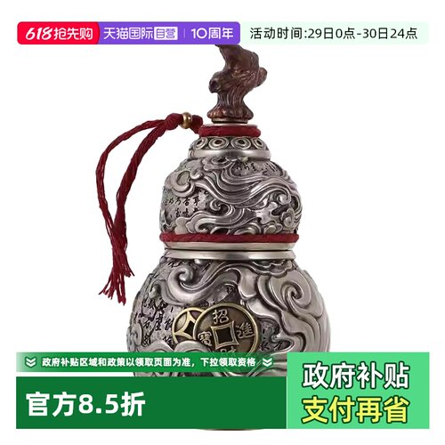 Zippo招财纳福葫芦煤油打火机