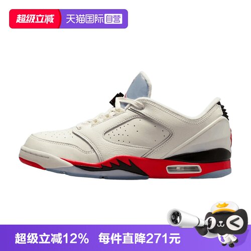 【自营】NIKE耐克男JORDAN SIXTY PLUS LOW运动休闲鞋IH2047-100
