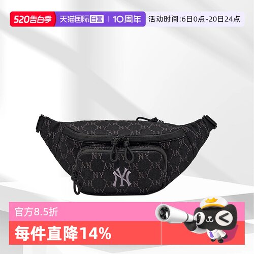 【自营】MLB男女情侣腰包休闲老花满印胸包斜挎运动包新款HSMV45N