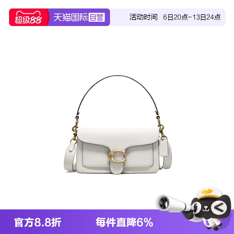 【自营】COACH/蔻驰tabby26中号女士单肩斜挎包手提信封包酒神包