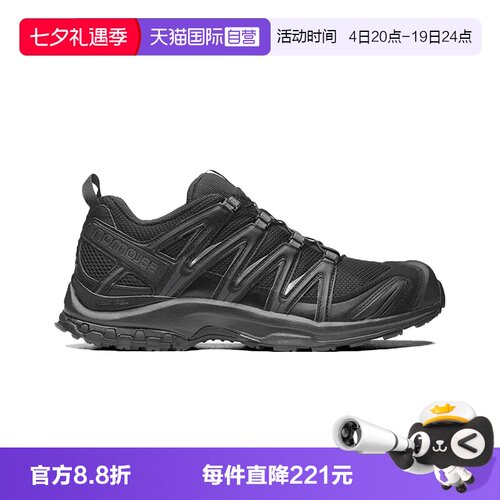 【自营】SALOMON/萨洛蒙男女同款XA PRO3D减震防滑耐磨透气跑步鞋