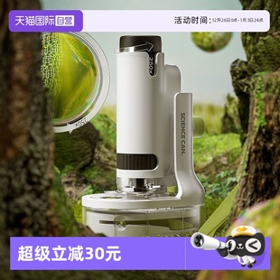 看细胞玩具 科学罐头儿童显微镜科学250倍光学手持便携式 自营
