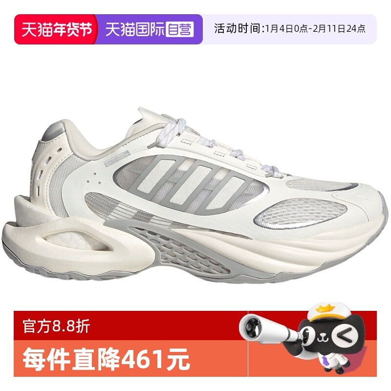 【自营】Adidas阿迪达斯男女鞋清风运动训练跑步鞋休闲鞋JQ4945,运动鞋new,运动休闲鞋,淘宝优惠券,粉丝福利购,淘宝优惠卷