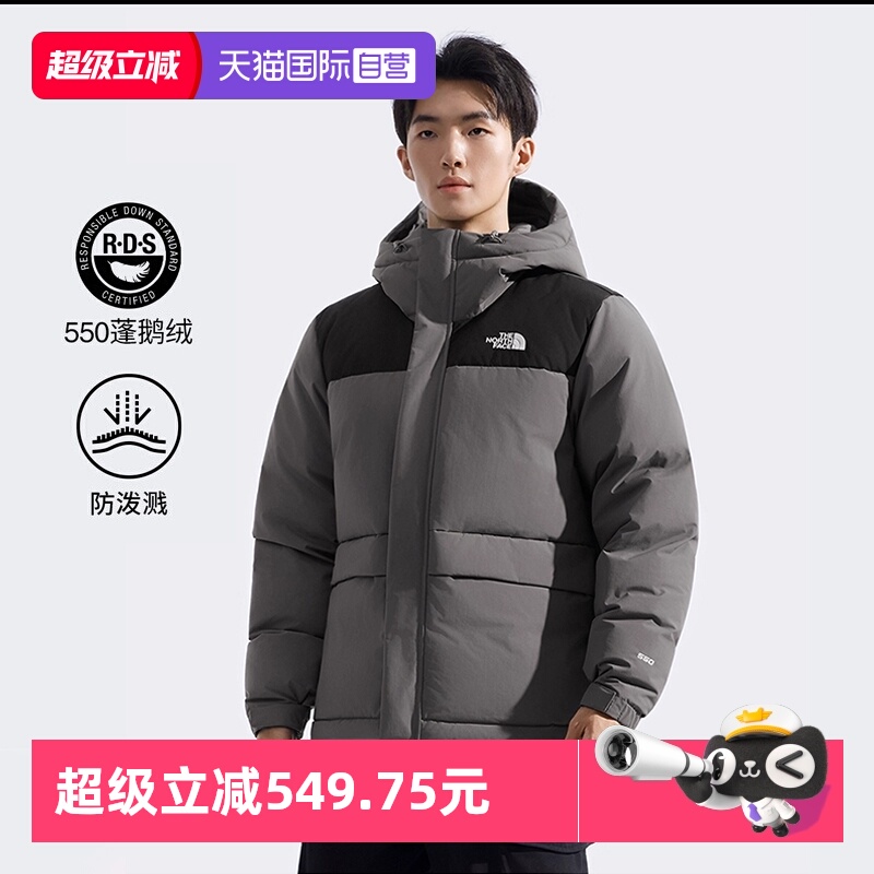 【自营】The north face北面羽绒服男保暖时尚休闲连帽外套鹅绒
