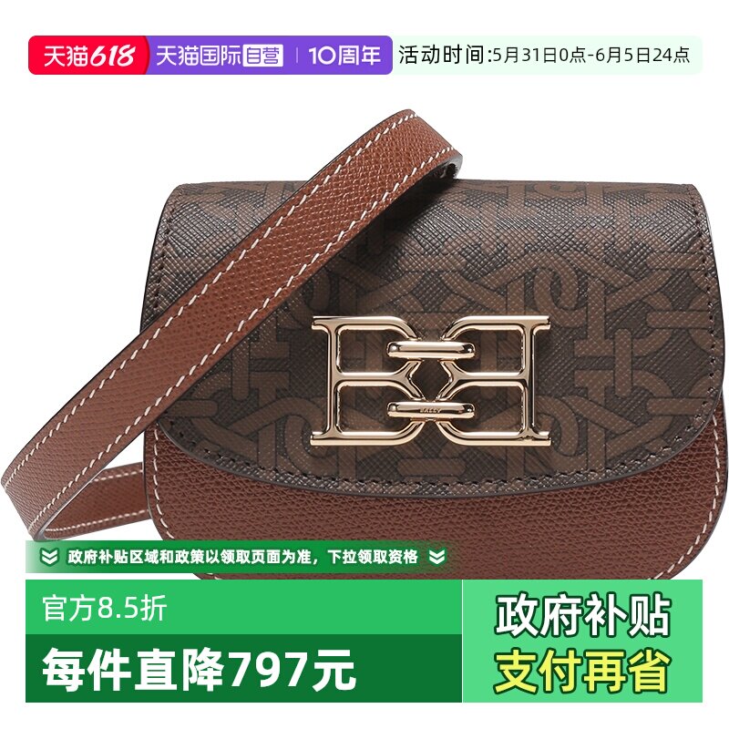 【自营】Bally/巴利女士TPU配皮胸包斜挎包腰包 BAILY XS TPM